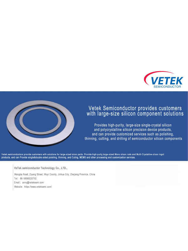 Vetek жартылай өткізгіш